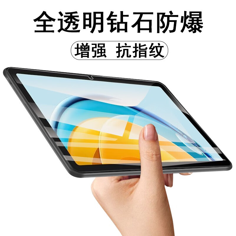 闪魔(SmartDevil)中兴w201ds钢化膜w200ds贴膜w202ds二合一5g云pad平板ztew203sd电 中兴W202DS全透明1片装钢化膜升