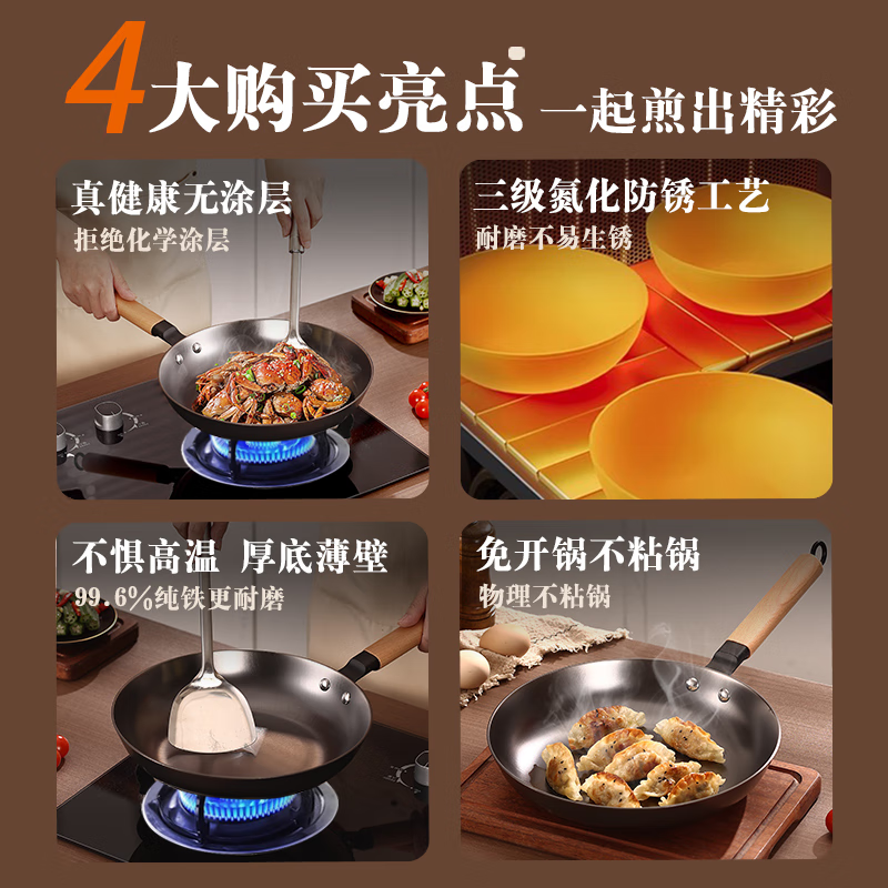 LIDEER COOKWARE平底铸铁生铁锅无涂层不易粘煎蛋锅窒氮化电磁炉锅牛排煎锅 【氮化轻量铸铁平底锅】无盖 20cm