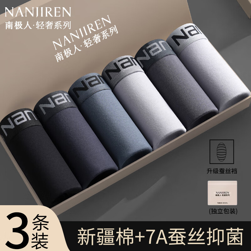 ���ڲ������ϼ��ˣ�Nanjiren����ʿ�ڿ��д���10�־������ļ��������˶����ɴ����ĽǶ̿�ͷ ��п��+���+�ٺڡ�- 3�� L ���ʺ�100-120� 39.9Ԫ