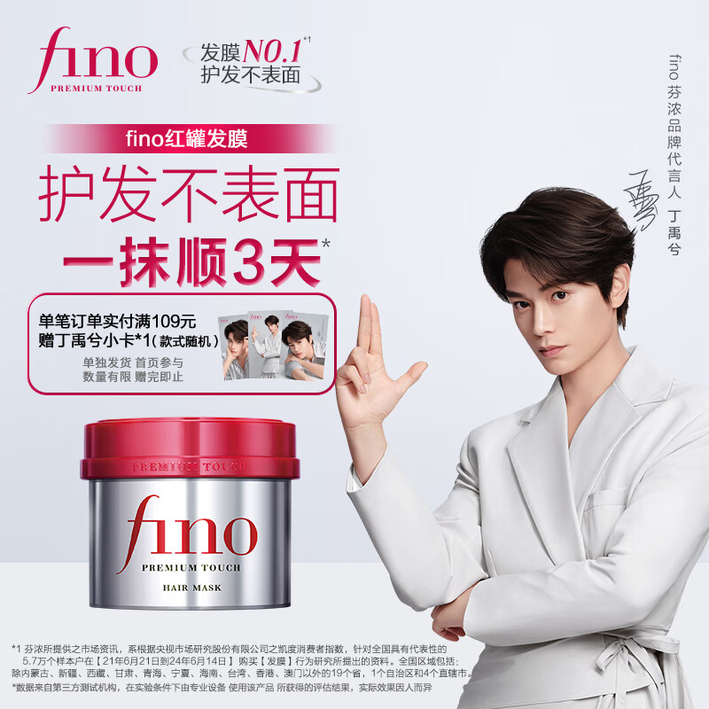 FINO��Ũ��Ĥ��������һ��Ũ���޷�Ĥ230g�����޻�������ͬ��