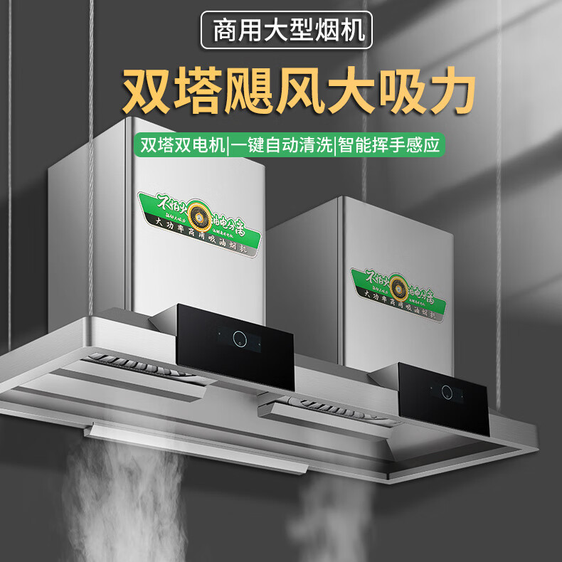 农村土灶油烟机排名前十名品牌，这10款强吸力易清洁上榜-图片3