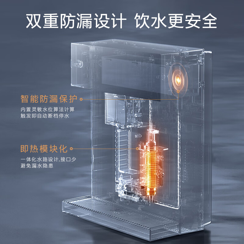 COLMO净饮机伴侣即热壁挂管线机DA06政府补贴 家用冷热一体机 全通量智能感应取水6段控温