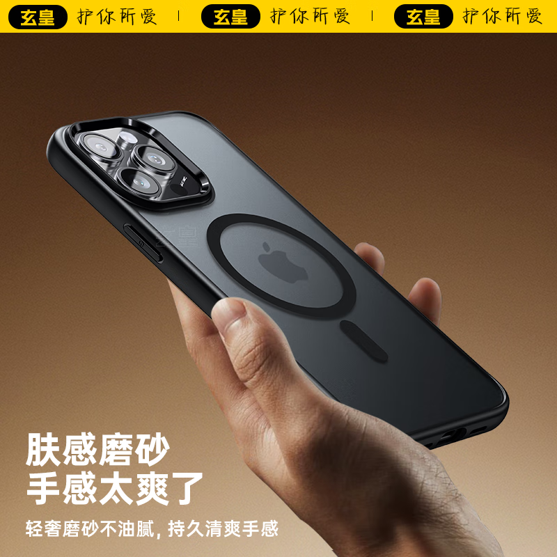 玄皇【自带Ai拍照按键】适用苹果16promax手机壳iphone16pro保护套16磨砂磁吸相机按键全包防摔男女 16pro【磨砂黑】顶配磁吸丨Ai按键保护 不沾指纹丨送钢化膜+镜头膜