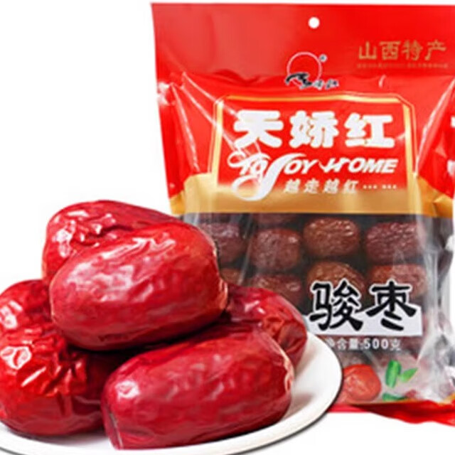 呂梁交城大紅棗新疆和田無蟲營養(yǎng)美味一級駿棗壺瓶棗可夾核 500g 無蟲駿棗裝