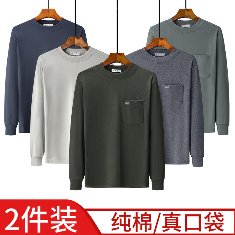 新款中老年男士长袖t恤厚款秋衣爸爸装上衣纯棉口袋半高领打底衫 【1208款】单件装-卡其绿 M 120斤内