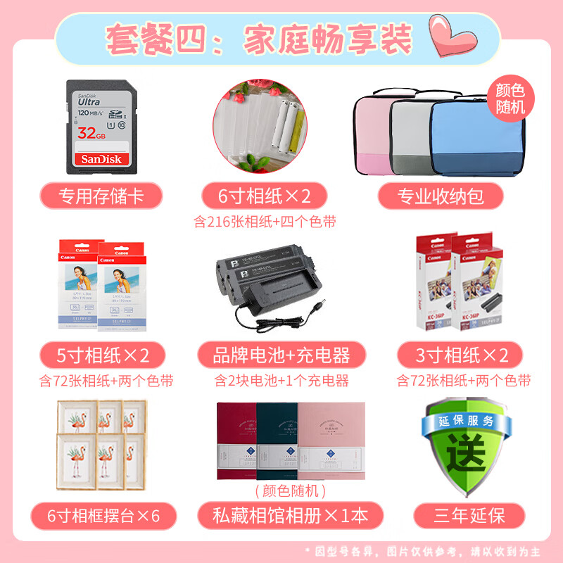 商品图片 5