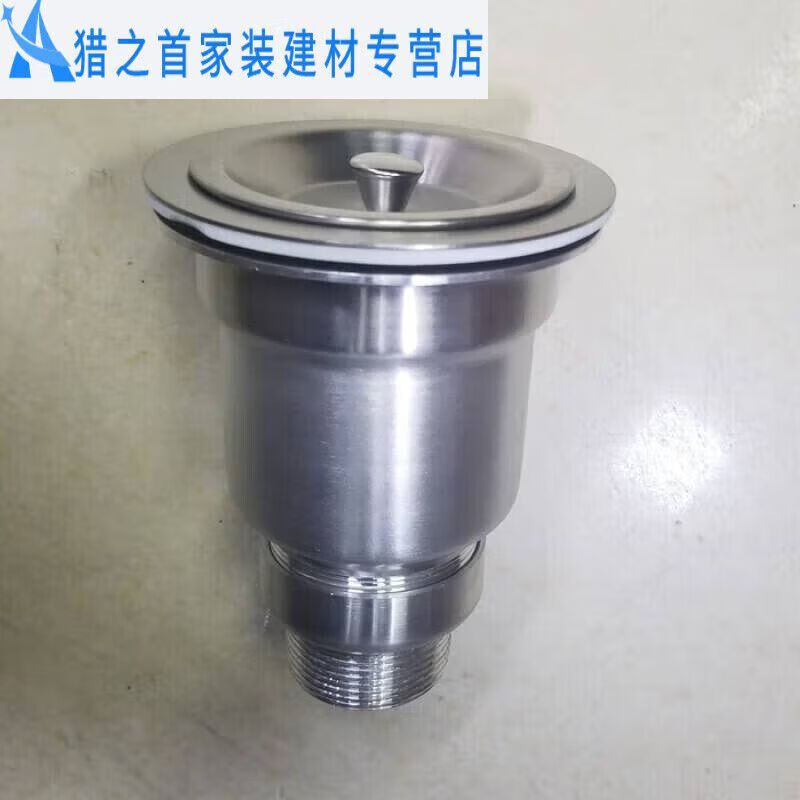 山头林村ABDT铝下水口 洗菜盆提笼 厨房水槽下水器厨卫配件地漏 水槽下水 新款