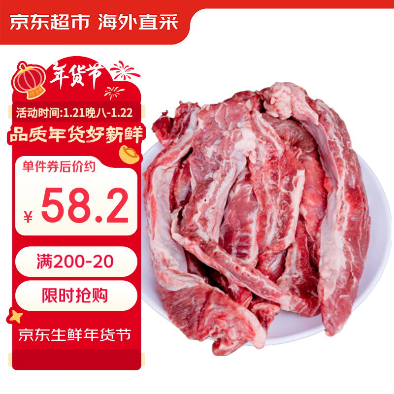 �������� ����ֱ�ɽ���ԭ��ţ����2�� �տ�������ʳ����ţ��