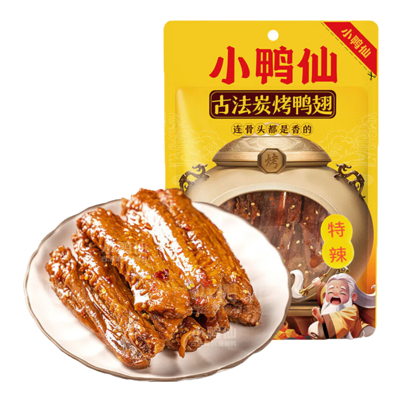 小鸭仙炭烤酱板鸭鸭翅零食湖南长沙特产卤味特爆超香辣休闲追剧小吃 【3袋】炭烤鸭翅（香辣）共300g