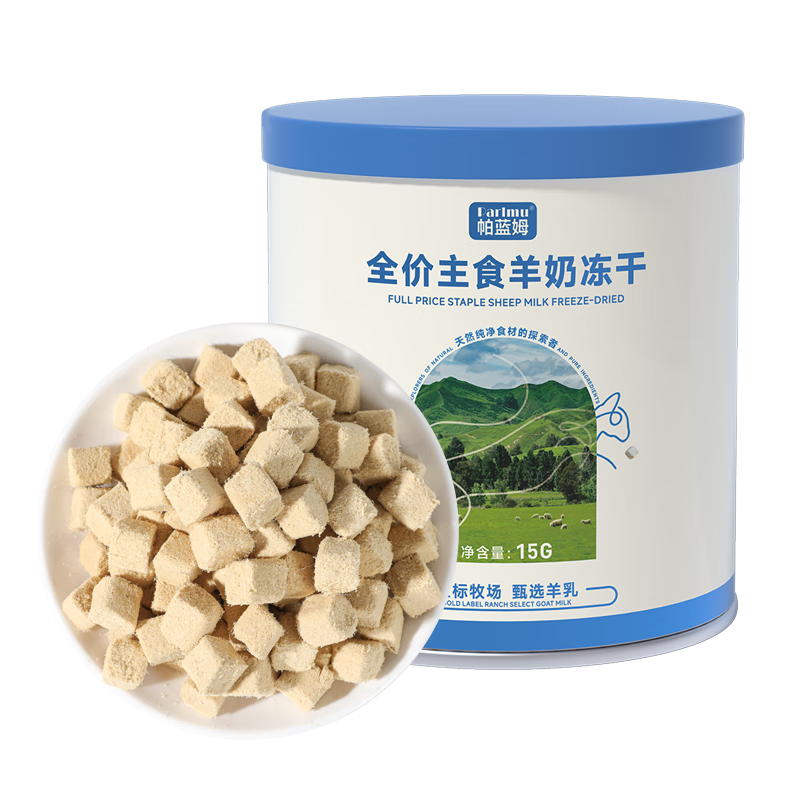parlmu帕蓝姆主食冻干猫咪零食鲜肉羊奶营养猫零食全价主食冻干15g