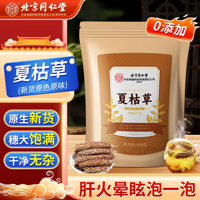 ���ڲ�����ͬ���ñ���ͬ�����Ŀݲ��ؼ�����ɹ��Ұ���в�ҩ���Ŀ���0���ӳ���150g һ���������һ��