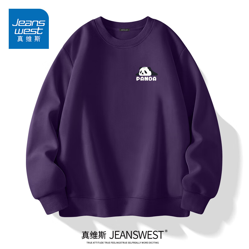真维斯（Jeanswest）卫衣男款春秋季潮牌宽松大码男士无帽重磅上衣男生圆领长袖外套潮 极光紫(熊猫趴胸标) XL (180) (不起球不掉色)