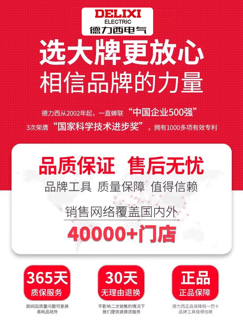 德力西（DELIXI）老虎鉗電工專用尖嘴鉗子工具套裝工業(yè)級省力剪鋼絲鉗手虎口 德力西獲獎品牌全國聯(lián)保-用壞換