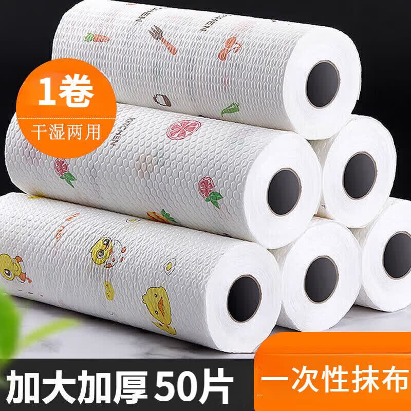 倩挥一次性厨房懒人抹布家用洗碗吸油吸水油污清理加厚洗碗巾干湿两用 活动买5送1【发6卷】送专用架