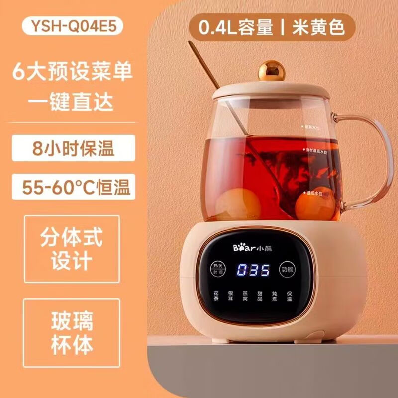 小熊（Bear）mini养生壶煮茶器家用多功能办公室小型花茶烧水养生新保温