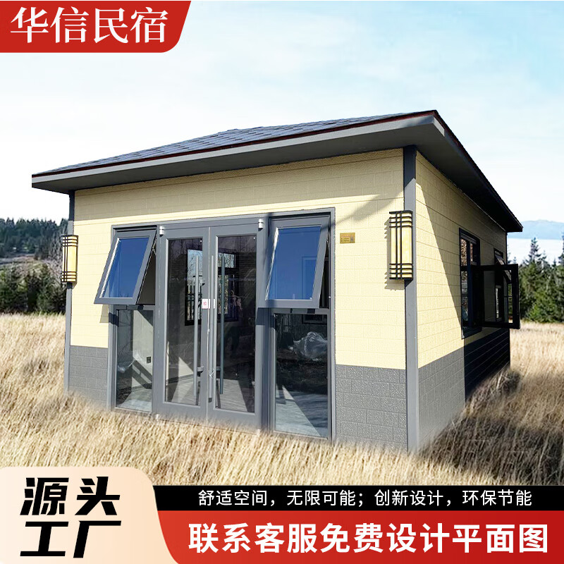 伟德体育- 伟德体育官网- 伟德体育APP下载四川永顺鑫建设工程有限公司