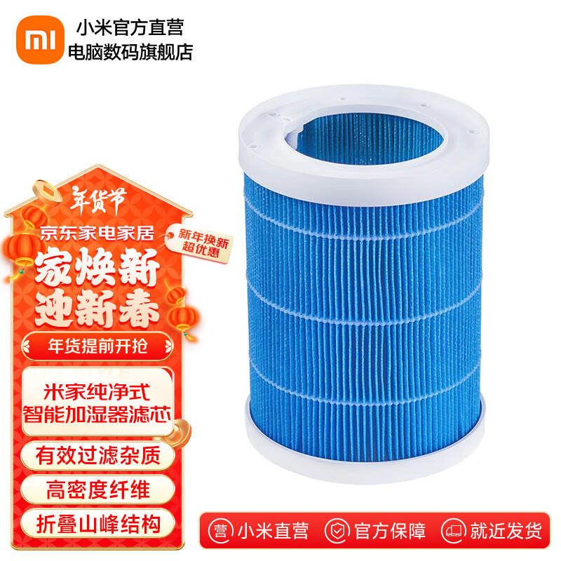 �׼� С�״���ʽ���ܼ�ʪ����о ��ˮϴѭ��ʹ�� ���ܶȹ�����ά �������ˮ���� ��ݲ�װ ����ʽ���ܼ�ʪ����о