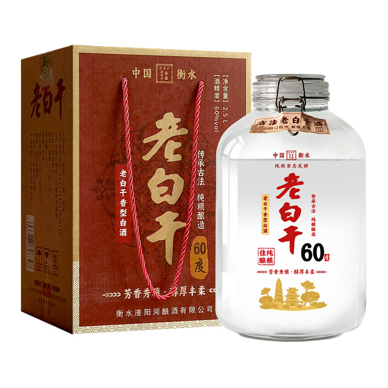 滏陽河老白干53/60/67/72度老白干衡水纯粮食酒泡酒专用白酒散酒坛装高度白酒 60度 2.5L 1坛 【老白干香型 优级纯粮玻璃坛泡酒】