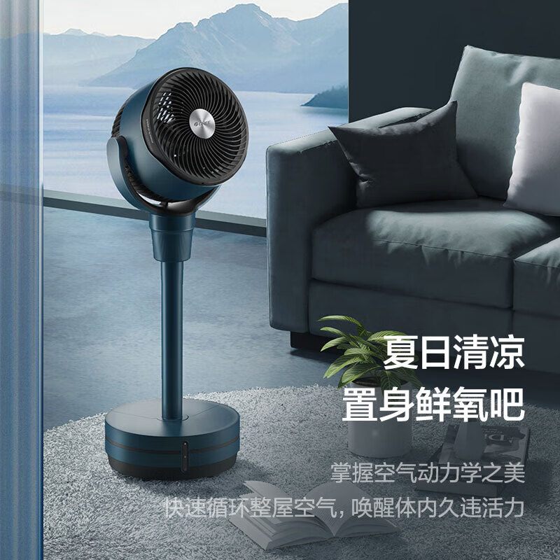 格力(GREE)【全能王】加湿制冷循环扇空调扇办公室冷风机空调扇制冷风扇 KSZ-03J60DgZ