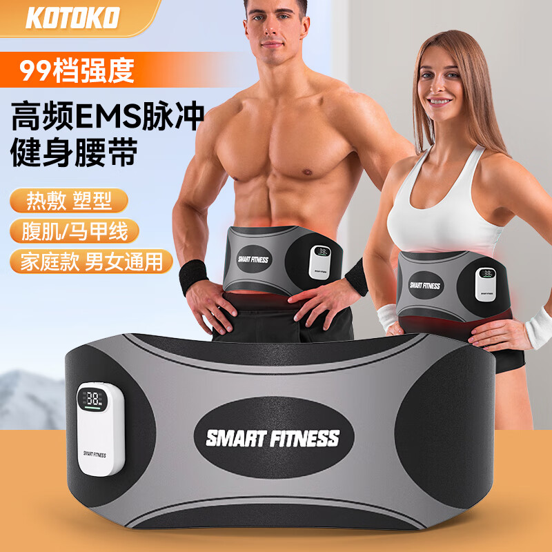 KOTOKO甩脂機減肚子腹部燃脂瘦肚子神器腹肌訓(xùn)練健身器男女通用減肥器材 2025全新升級款+99級動力+無遙控 家庭款-男女通用
