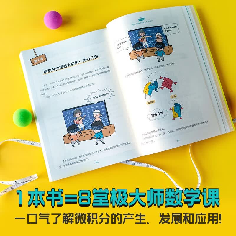 图 2