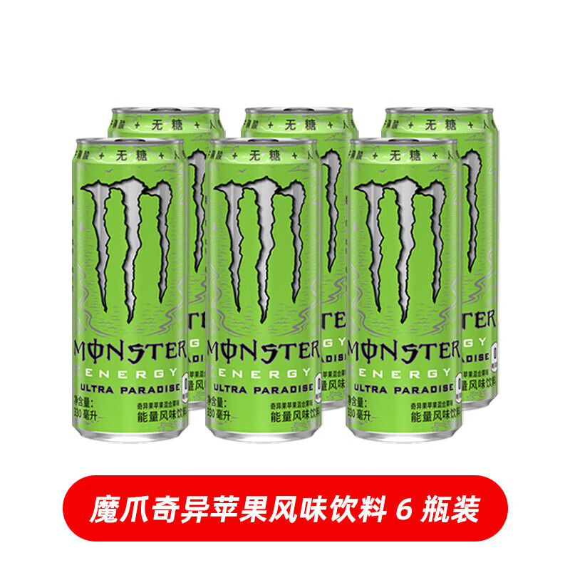魔爪（Monster）能量饮料330ml罐装黑白魔芒果奇异果柑橘百香果风味 【无糖绿魔】330ml*6罐(加厚包装