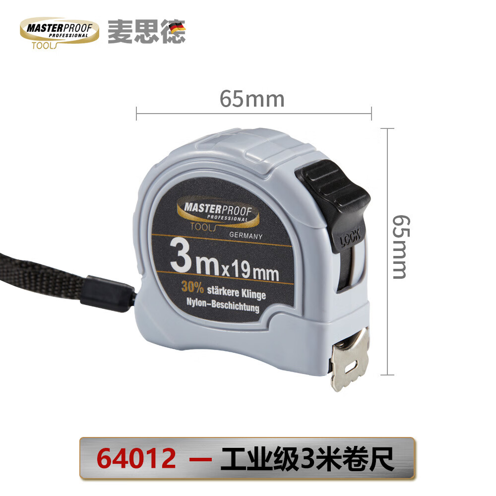 麥思德(MASTERPROOF)麥思德鋼卷尺迷你公制測量剛小卷尺工具一 64012工業(yè)級3米 1