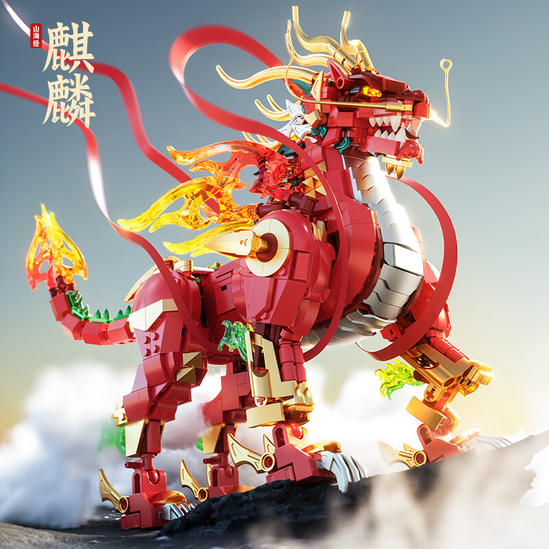 星涯优品儿童玩具国潮积木兼容乐高拼装神兽麒麟摆件6-12岁男女孩生日礼物