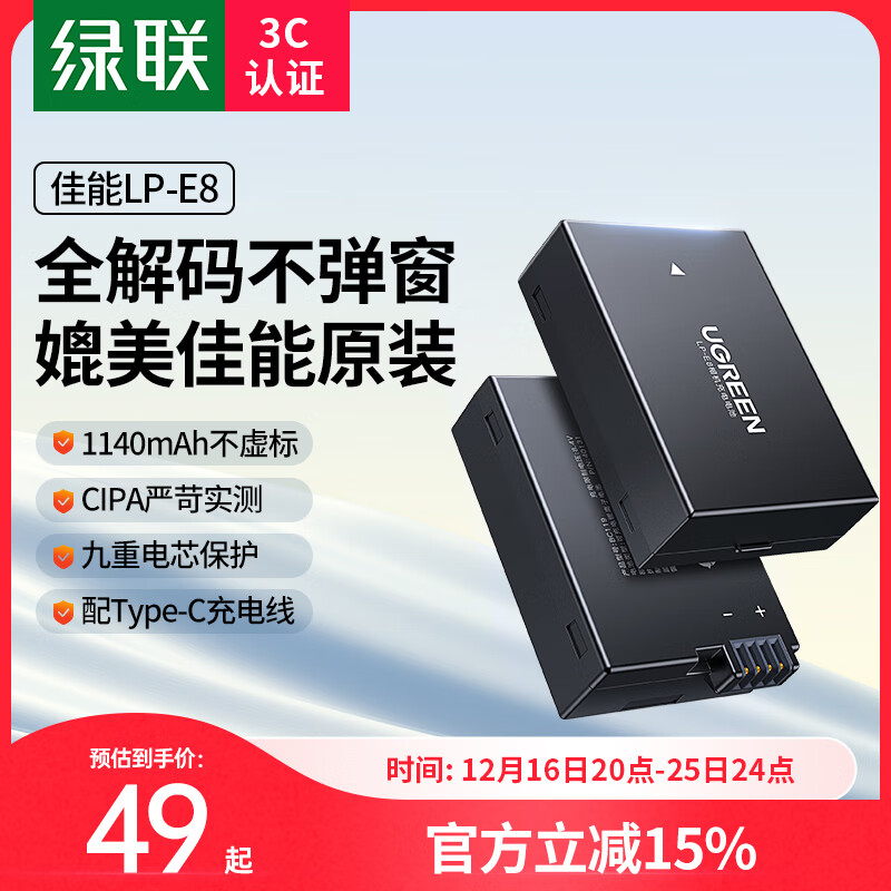 ������UGREEN�� LP-E8���������� ����EOS 650D 600D 700D 550D X7i X6 X6i X5 X4����������� ����