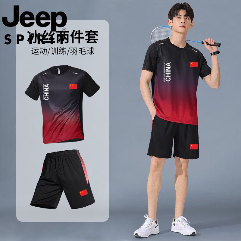 ���ڲ��������գ�JEEP���й����˶���װ���ļ��ٸ��ܲ���������ë�������ѵ�������� �ں�(����+��Ӣ��) L (110-130��)