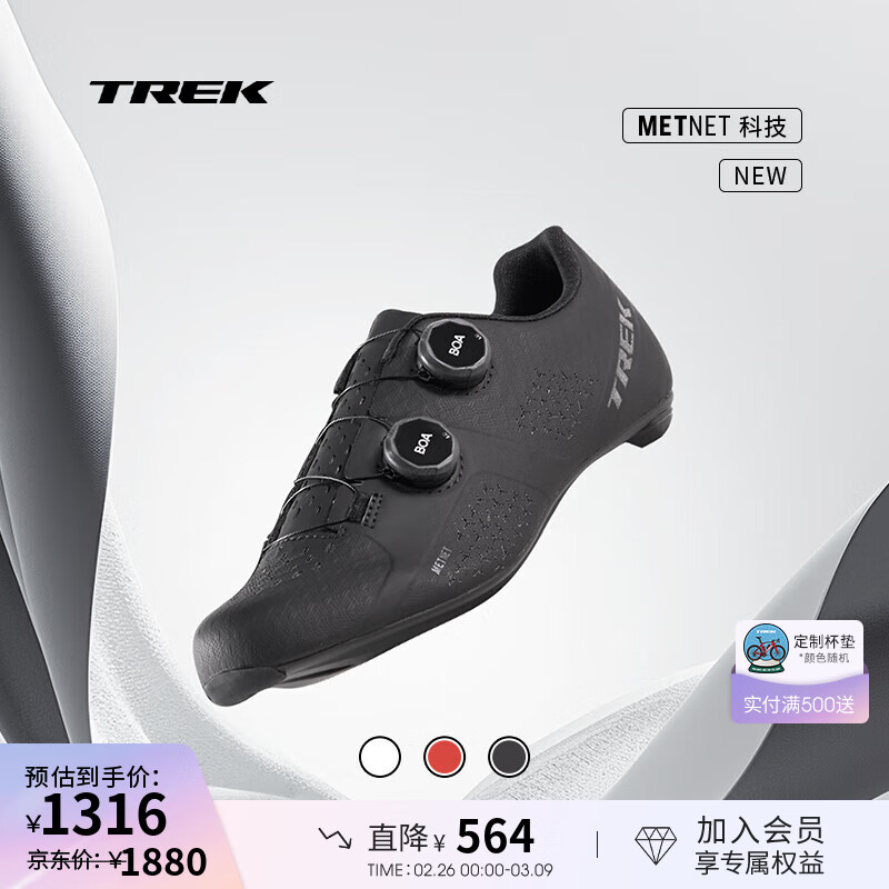 ޿ˣTREKVELOCIS ̼άӯʾ·гЬЬ ɫ 42ʵ1166Ԫ