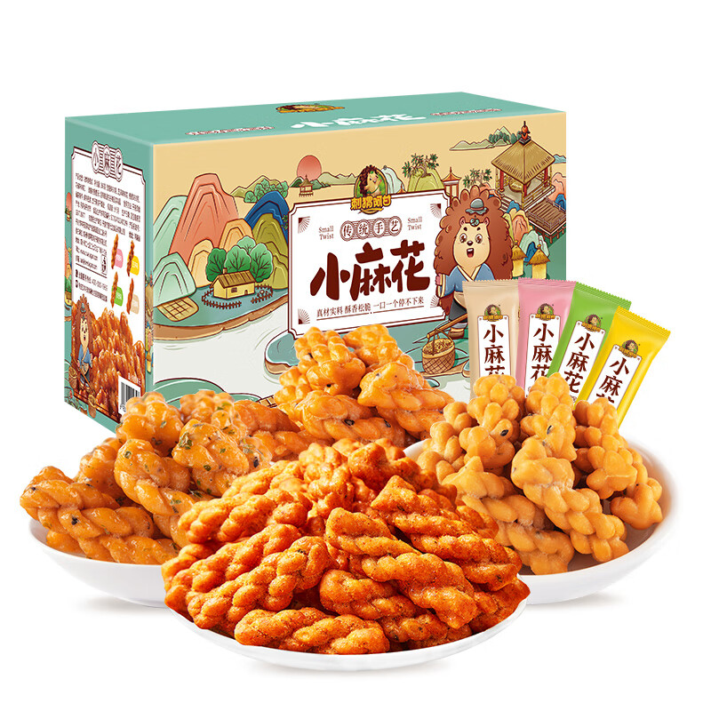 刺猬阿甘小麻花中式糕点宿舍追剧解馋休闲办公室独立包装一整箱约100根 小麻花 360g*1箱 约100根