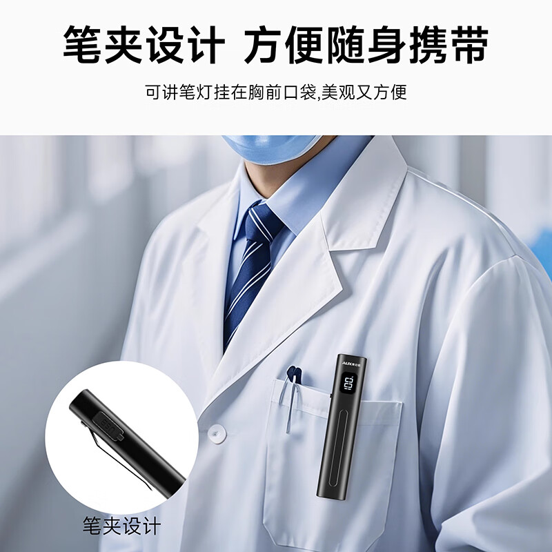 奥克斯瞳孔笔灯医护手电筒耳鼻咽喉口腔医护专用便携笔夹笔黄白紫三色光 25年旗舰顶配-三光源-可定制 奥克斯瞳孔笔灯医护手电筒耳鼻咽喉口腔医护专用便携笔夹笔黄白紫三色光 25年旗舰顶配-三光源-可定制