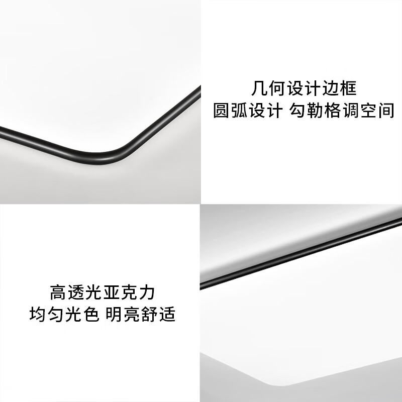 雷士（NVC） 1.1米led吸顶灯客厅大灯大尺寸客厅灯具套餐主灯2025款国家补贴 超薄大屏黑潮-200W无极调光