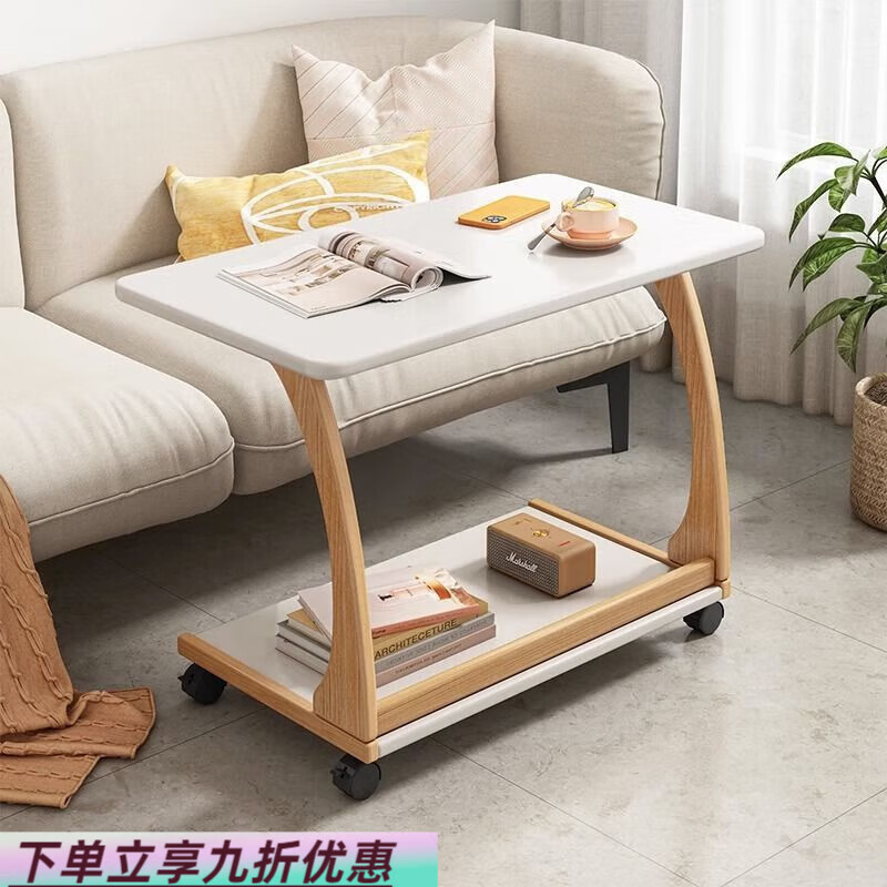 普美森沙發(fā)邊幾邊桌家用可移動(dòng)實(shí)木茶幾客廳小戶型床邊桌電腦桌宿舍簡約 木+白40*40*65 基礎(chǔ)款