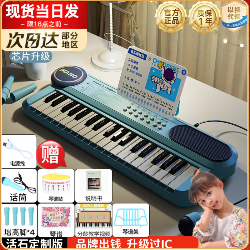 ��ʯ�����ٶ�ͯ�������Ů�����������к�����������7-14�� ��������������������+�̳� ��һ��ͯ������61����