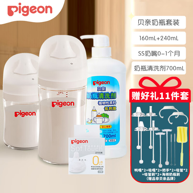 ������ƿ��������ƿ������ƿ���ھ���������ƿ��������ƿ�� ����װ��160SS+240M +S+��ϴ�� 226.85Ԫ