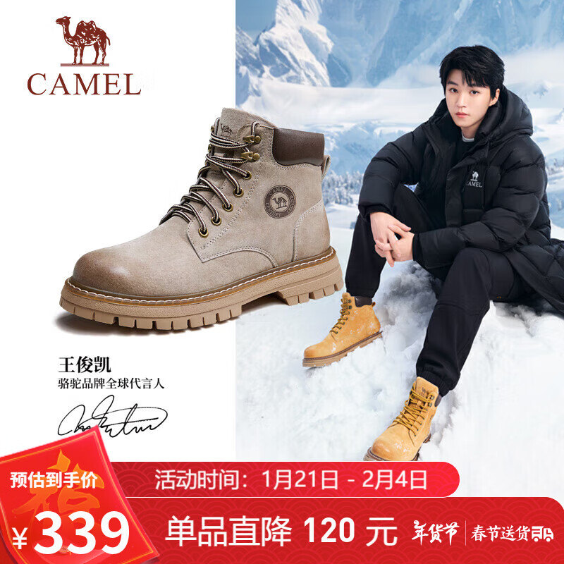 ���գ�CAMEL��������ͬ������ѥ���⹤װ���ѥ�� GE122W7757T ɽɳ/��ɫ 42