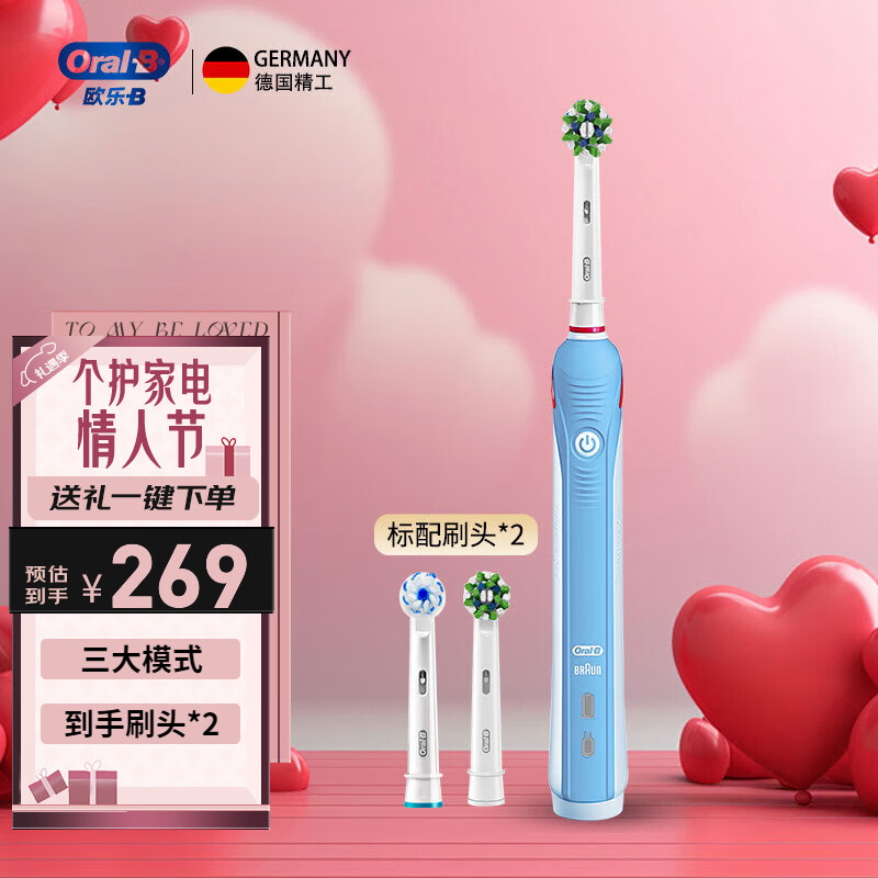 ŷ��B3D����P3000/Pro4������Բͷ����ʿ��Ů��������������������˵綯��ˢ ���˽�����ʵ�� P3000��������2ˢͷ+3ģʽ��