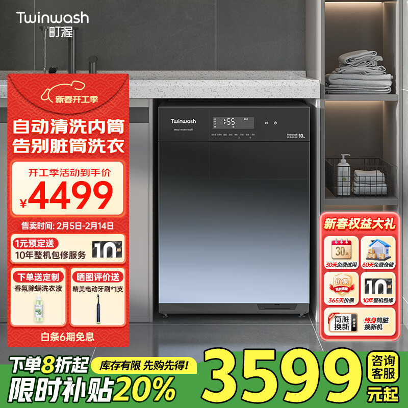 ���ϴ��һ���10���� ��Ƶ��Ͳϴ�»�ȫ�Զ������ ��������Ͷ�� ����ȫƽǶ��ʽ ��������H3G ī�ڻ�TG100DATG