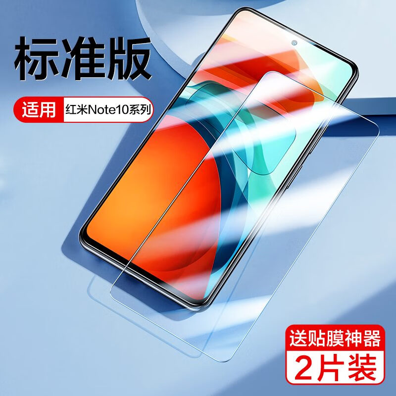 闪魔适用红米note12pro钢化膜note11pro手机nt11tp小米redmi note11t 标准版2片纳米抗指纹送神器 红米Note11Pro