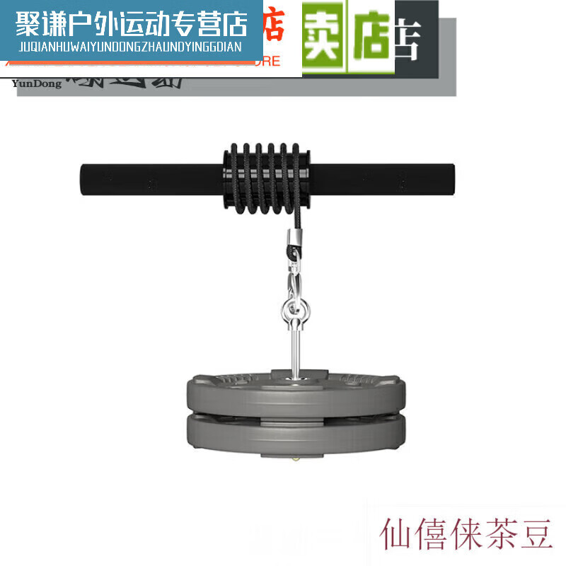 斯寶茨前臂訓(xùn)練器千斤棒小臂健身器臂力卷腕力鍛煉器材練臂手臂前臂肌 千斤棒黑色卷繩款