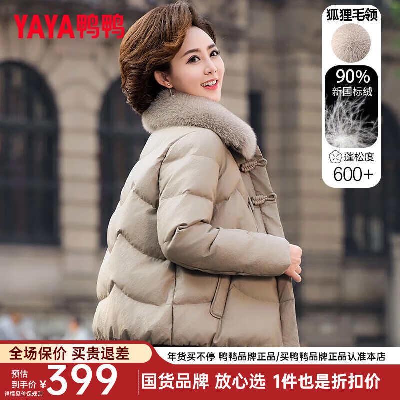 ���ڲ�����ѼѼ��YAYA������װ���޷�Ů�̿�2024�궬���¿���������������ë�챣ů����XD �����ɫ 175/96A(XXL)