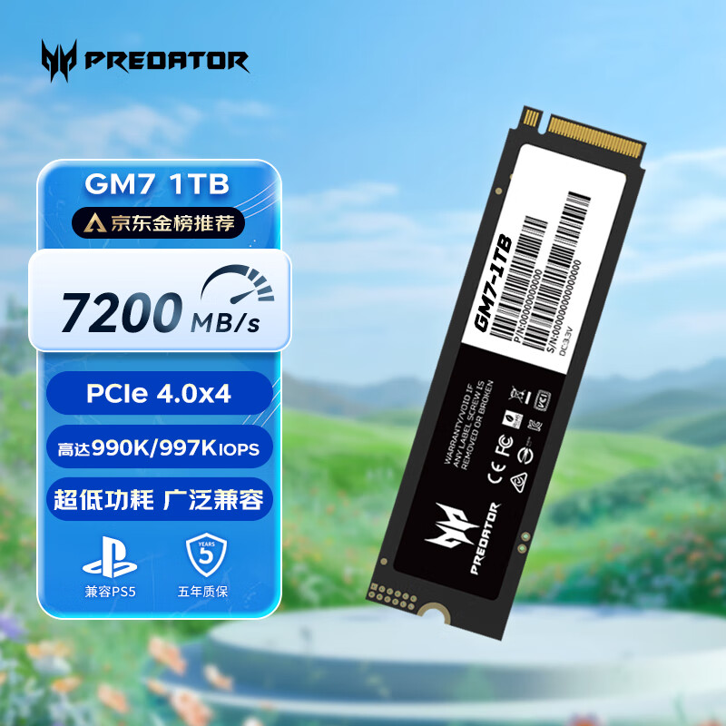 宏碁掠夺者（PREDATOR）1TB SSD固态硬盘 M.2接口(NVMe协议) GM7系列｜NVMe PCIe 4.0读速7200MB/s  AI电脑存储配件