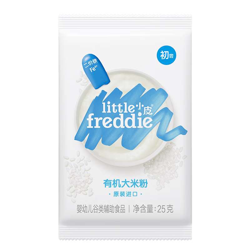 小皮（Little Freddie）有机高铁大米粉原味25g*1包 宝宝辅食婴儿米糊【试用频道专享】