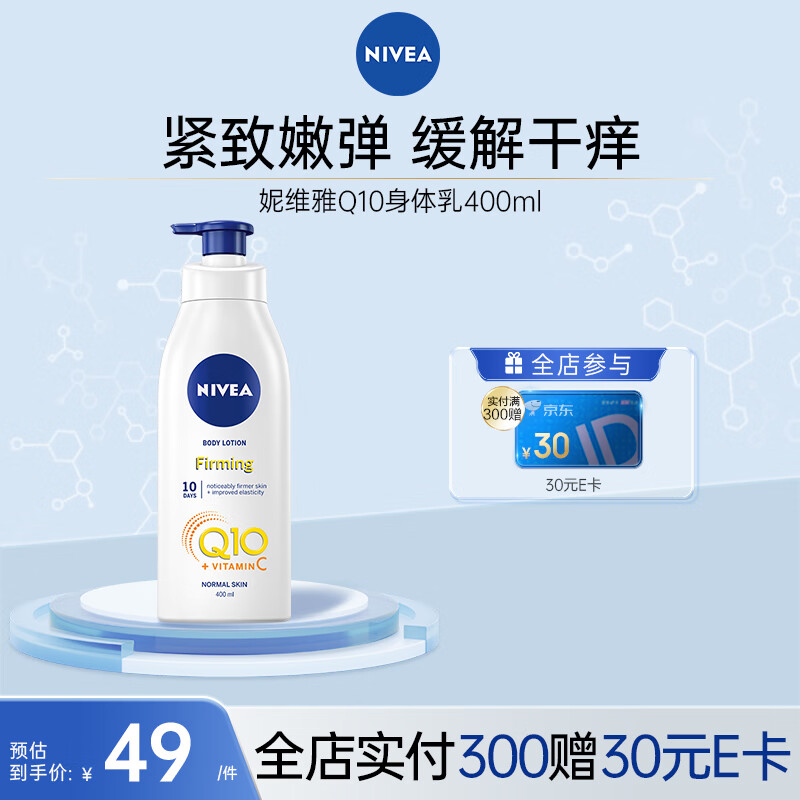��ά��Q10������VC��ˮ����ʪ�������¸��Ƽ�Ƥ����˿��400ml