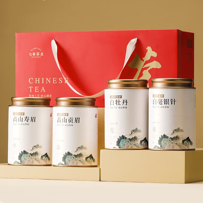 七春四大白茶福鼎白茶白毫銀針白牡丹父節茶葉禮盒裝送禮長(cháng)輩