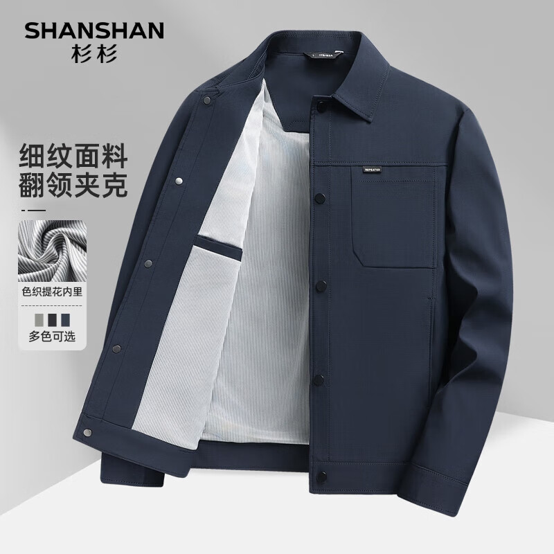 SHANSHANɼɼ�п���2025��������ʱ�з���������ʿ�ճ�ͨ�ڰٴ�п������� ����ɫ 4XL /195