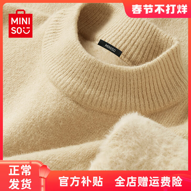 ���ڲ�����������Ʒ��MINISO������ë�����ﶬ��������Ӻ�ů�ڴ�������ʿ���°������֯�� ���Ӻ�һ���ޡ���ɫ(��ɫ) 170/M(����90-120��)