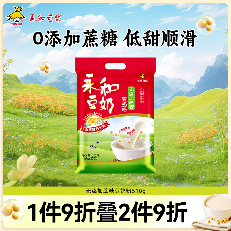 ���Ͷ������������Ƕ��̷�510g 30g*17С���ߵ��׷�ת���� ��ʳ���